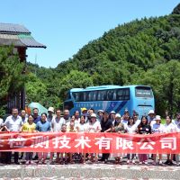 2020年度江西源豪首次團(tuán)建活動(dòng)順利舉辦