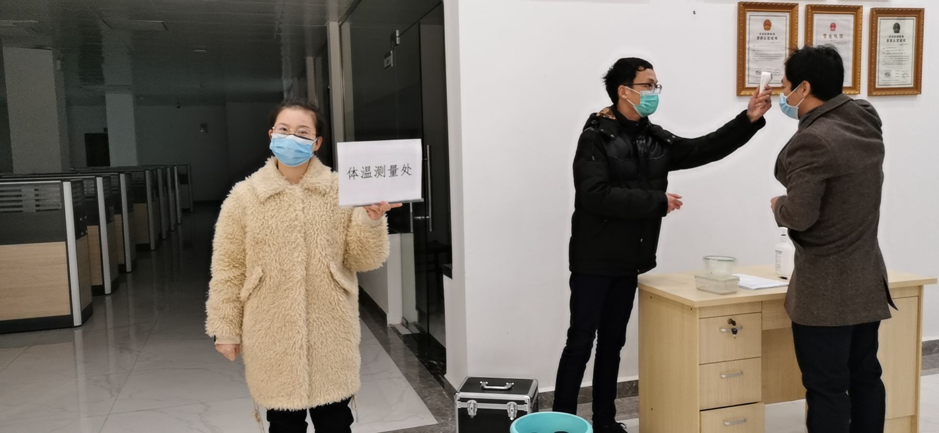 微信圖片_20200219173720