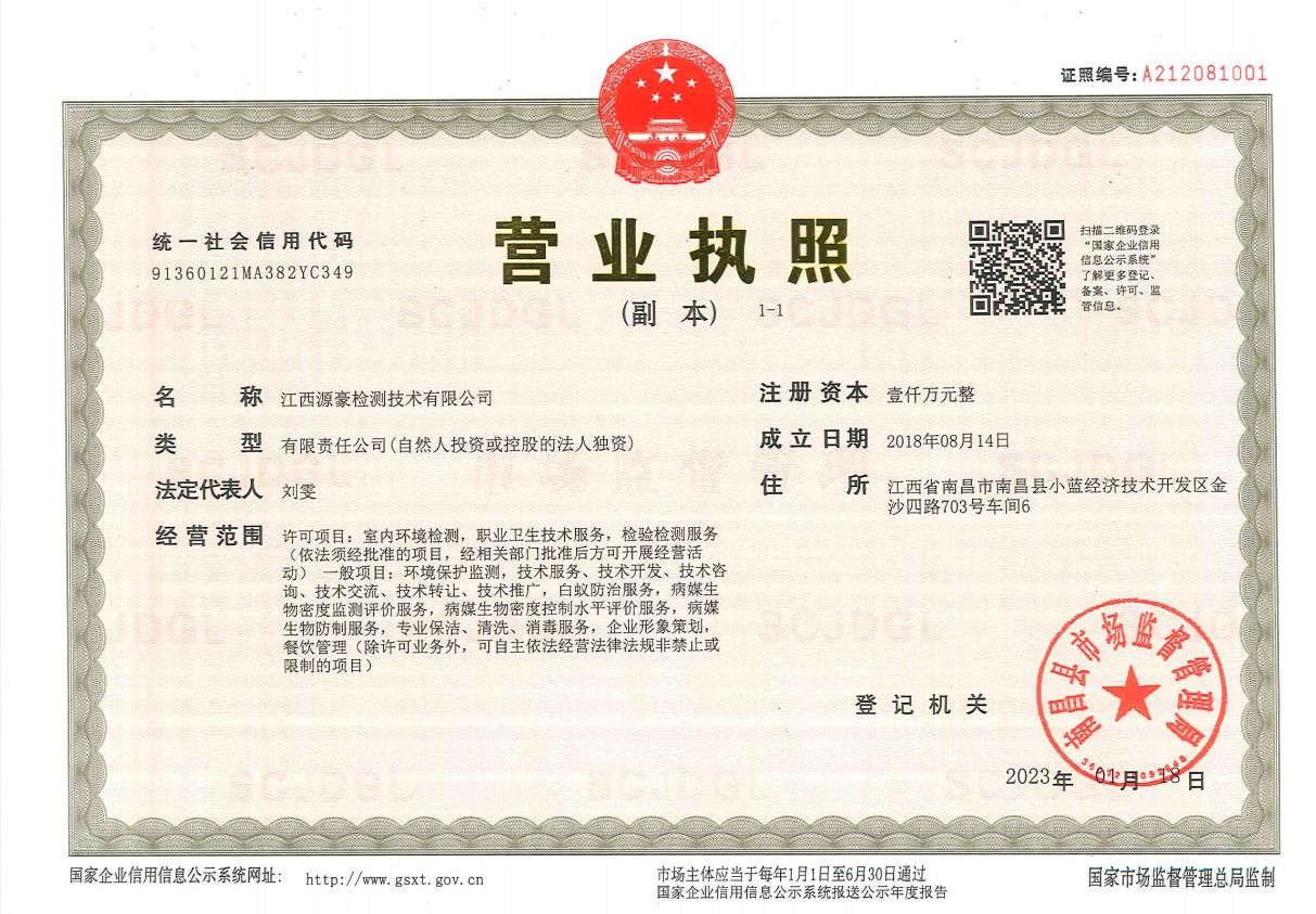 微信截圖_20230315091721