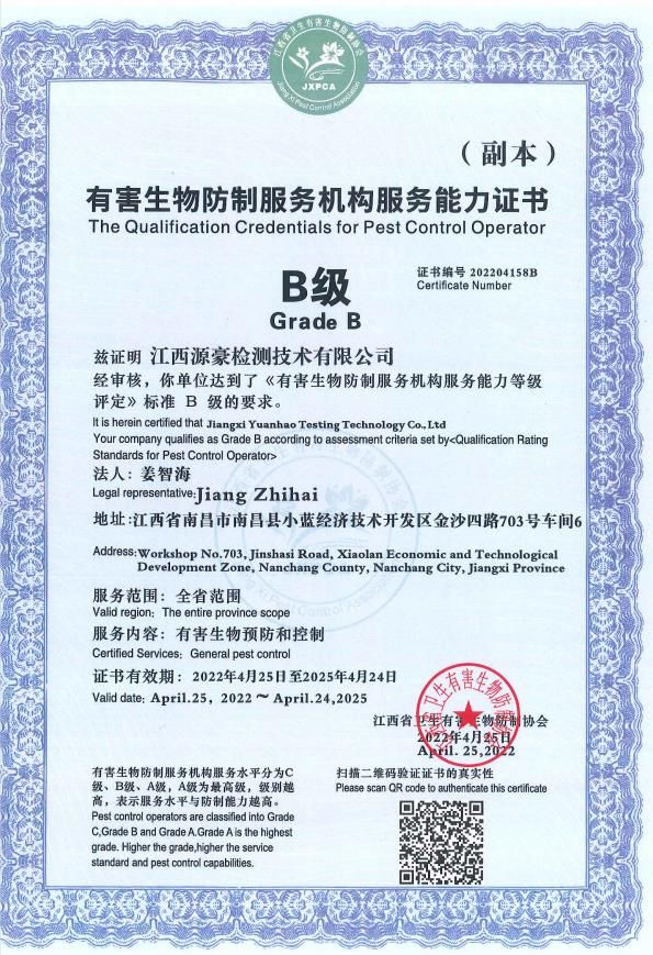 微信截圖_20230315092045